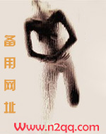 水深火热roushuwu.xyz